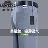 Classic car summer new mulberry silk trousers