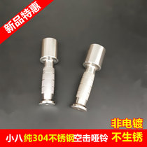 Golovkin Air Strike handbell Boxing Dumbbell Air Pure stainless steel boxing training Single boxer bell Small dumbbell