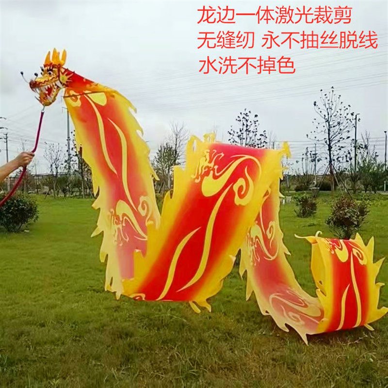 Fitness Ribbon Dragon Whip Dragon Whip Dragon Color Ribbon Colored Silk Printing Integrated Bouillon With Square Single Hand Juggling Dragon Exercising Dragon-Taobao