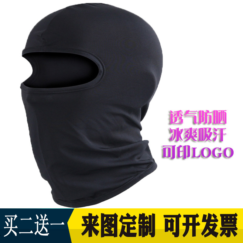 Sunscreen headgear ice silk mask liner locomotive motorcycle kart club team custom can print LOGO custom