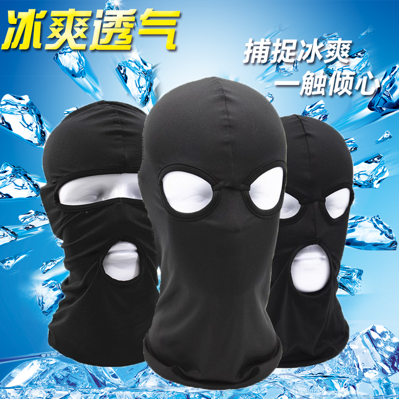 Sun protection mask male riding headgear full face cover locomotive motorcycle head hood outdoor windproof neck face kini-Taobao