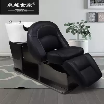 Japanese style simple electric automatic washing bed shop semi-lying punch bed high-end hair salon special rotating washing bed