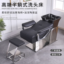 New Shampoic Bed Hairdresse Shop Special Hair Salon Beauty Hair Salon Meiatico Net Red Flush Bed Semi-Lying Type Shampoo Bed