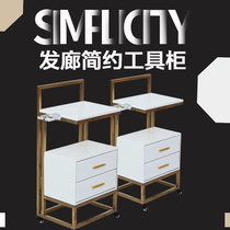 Hairdressers Beauty Hair Tools Cabinet Hairdressers Hairdressers Hair Salon Desk Floor Style Tool Desk Lockers Containing small cabinets
