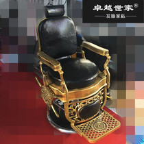 Excellent manufacturer direct sales high-end vintage mens barber chair European style hair salon special can put down shaving beard hair chair