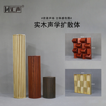 Solid Wood Tung Wood Sound Diffusion Plate 29 Secondary Remainder Hifi Chamber Acoustics Decorative Soundproof Board Diffusion Trap
