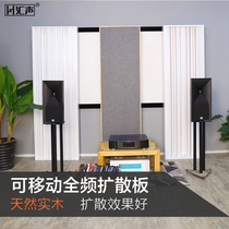 Tandem Sound Solid Wood Baking Varnish Full Frequency Diffuse Body Acoustic Diffusion Plate Meeting Room Wall Sound Absorbing Cotton Sound Absorbing Material