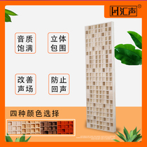 Tandem-sound secondary remainder diffused body 60x180-integrated six-order recording shed HIFI acoustic insulation panels acoustic material