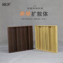 Real Tung Wood Secondary Remainder Sound Soundproof Board 3D Diffusion Plate Home Theater Diffusers Two-dimensional decorated board Grilles