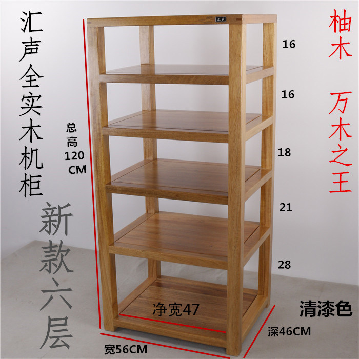 Solid wood audio amplifier bracket professional shock absorber foot nail tripod rack home theater cabinet audio-visual room rack