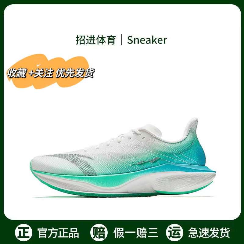 Anta Mach 4Pro V2 Fashionable and Comfortable Non-Slip Breathable Nitrogen Technology Casual Training Men's Running Shoes