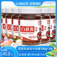 菰langyu?10 г*6 бутылочек острой рисовой лапши