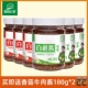 Белый грибной соус 20G3 бутылки с оригинальным вкусом+3 бутылки с пряным