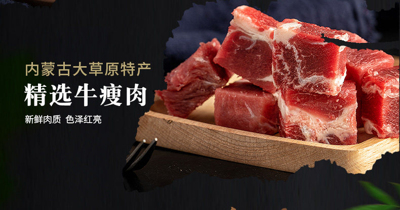 内蒙特产 草原传奇 白蘑牛肉酱 180g*2瓶*2件 图4