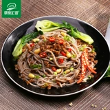 Пастбища Huixiang сжигание лапши кипятка лапши с лапшой лапша лапша лапша подвесная лапша 18 мешков подарочной коробки Притворяется