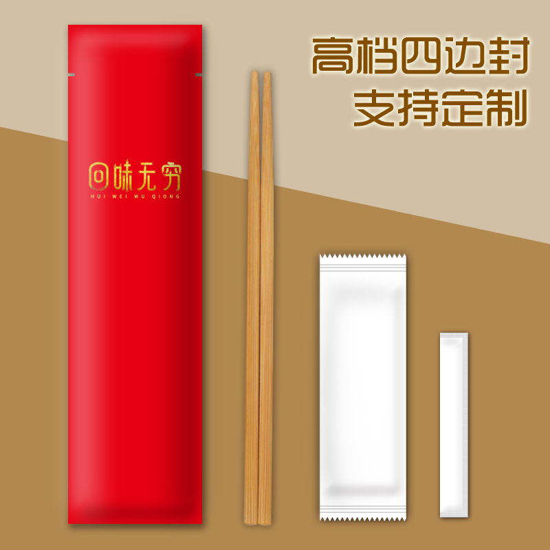 A bamboo carbonized chopsticks extended four-sided copper kraft paper packaging can customize LOGO commercial outbound hotel