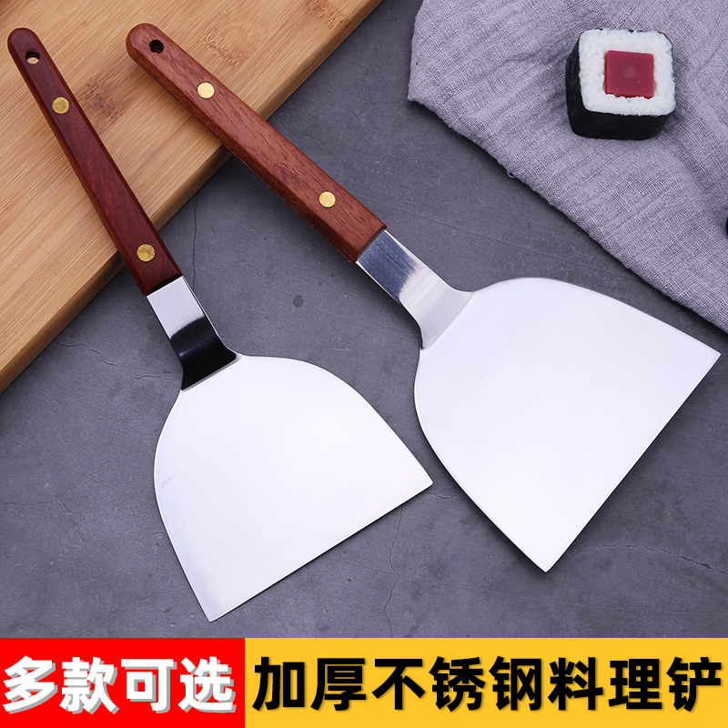 Stainless Steel Steak Shoveling Baking Pancake Shovel Cuisine Shovel Iron Plate Burning Shovel Pizza Flat Shovel Scallion Cake Shuffles Shovel