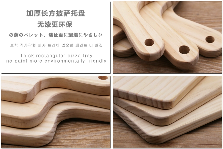 Hình chữ nhật Tấm Bánh Pizza Tấm Gỗ Bánh Bánh Mì Bít Tết Thớt Board Sushi Tấm Gỗ Nhật Bản Bộ Đồ Ăn Phương Tây Gỗ Rắn Khay khay gỗ đựng ấm chén