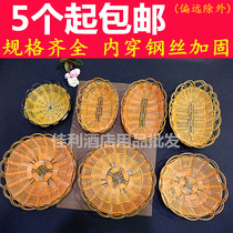 Plastic Vine popcorn basket fries basket KTV food basket snack plate hot pot basket fruit basket snack basket