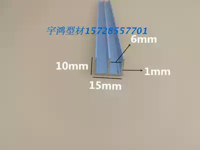 5mm glass sliding door track mountain shaped sliding door slide rail aluminum alloy Mountain slot 15*10 black natural color double sink