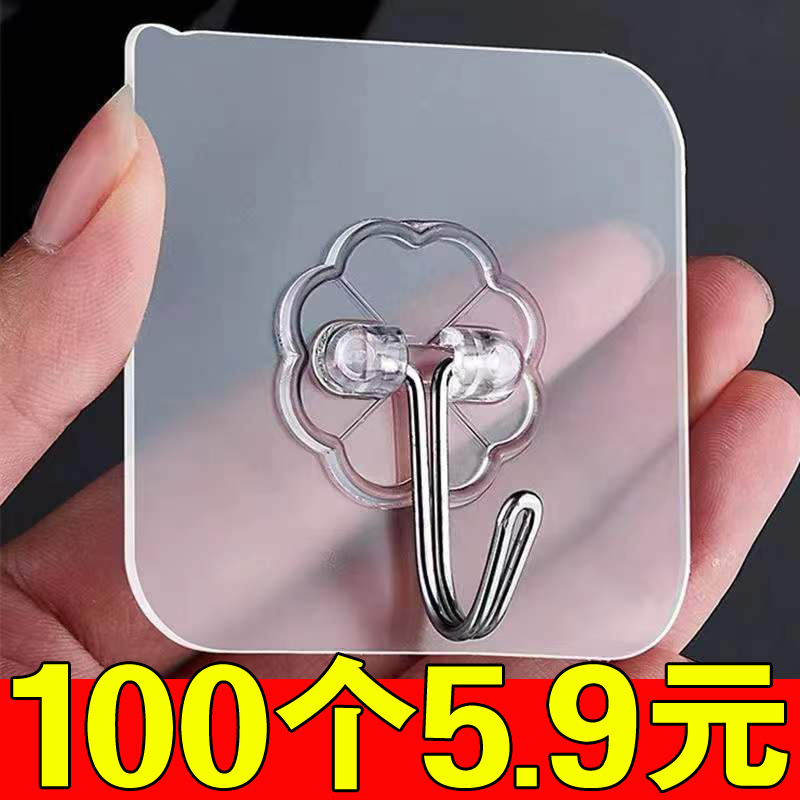 Strong Adhesive Wall Hooks, Transparent Hooks, No-Drill Hooks, Traceless Strong Load-Bearing Hooks for Bathroom and Kitchen Strong Adhesive Wall Hooks, Transparent Hooks, No-Drill Hooks, Traceless Strong Load-Bearing Hooks for Bathroom and Kitchen