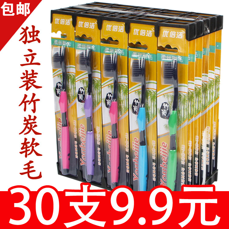 Ultra Fine Soft Hair Nano Bamboo Charcoal Toothbrush Clean Oral Adult Home Soft Hair Home 30 Support