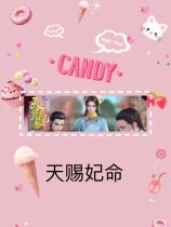 The Princess of Heaven has given flowers three ends to be available