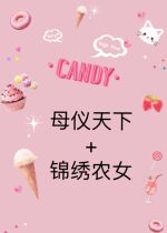 Mothers world gin embroidered farm woman has laid flowers three ends available