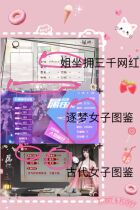 The brother-in-law sits on the three thousand net red banal and the ancient womans containing the overbearing stall is available on the three ends