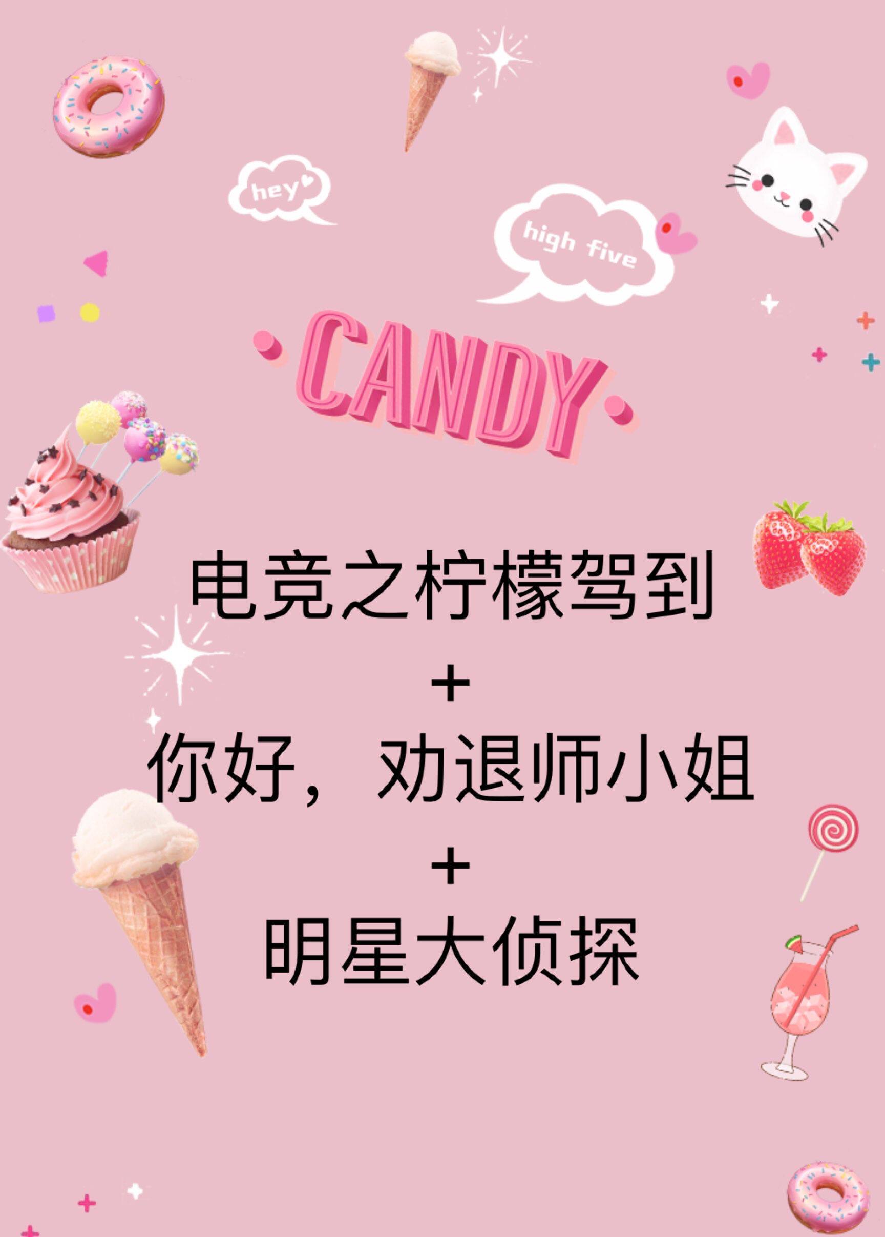 Electric Race Lemon Driving to Hello Counselors Miss Malady Star Big Detective Three Ends Available