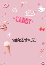 Three ends of the offer of flowers are available for the business of the sumesis.