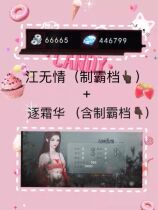 Creamy Huajiang merciless with overbearing stalls has laid flowers and three ends are available