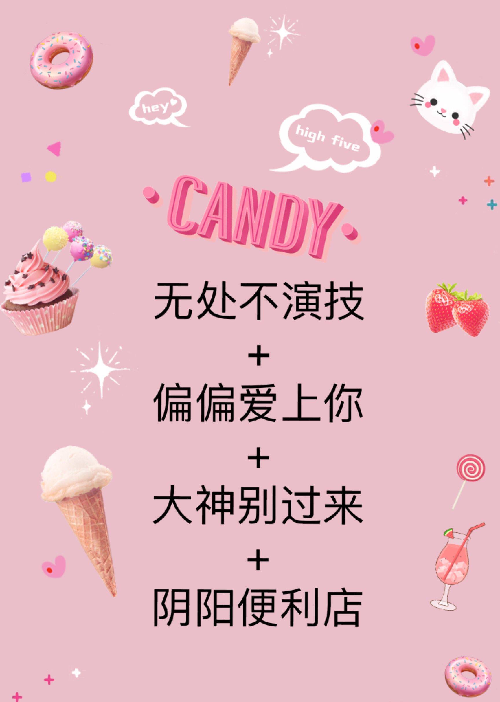 Acting everywhere, partial love to you, the big god don't come over, yin and yang convenience store, three ends available