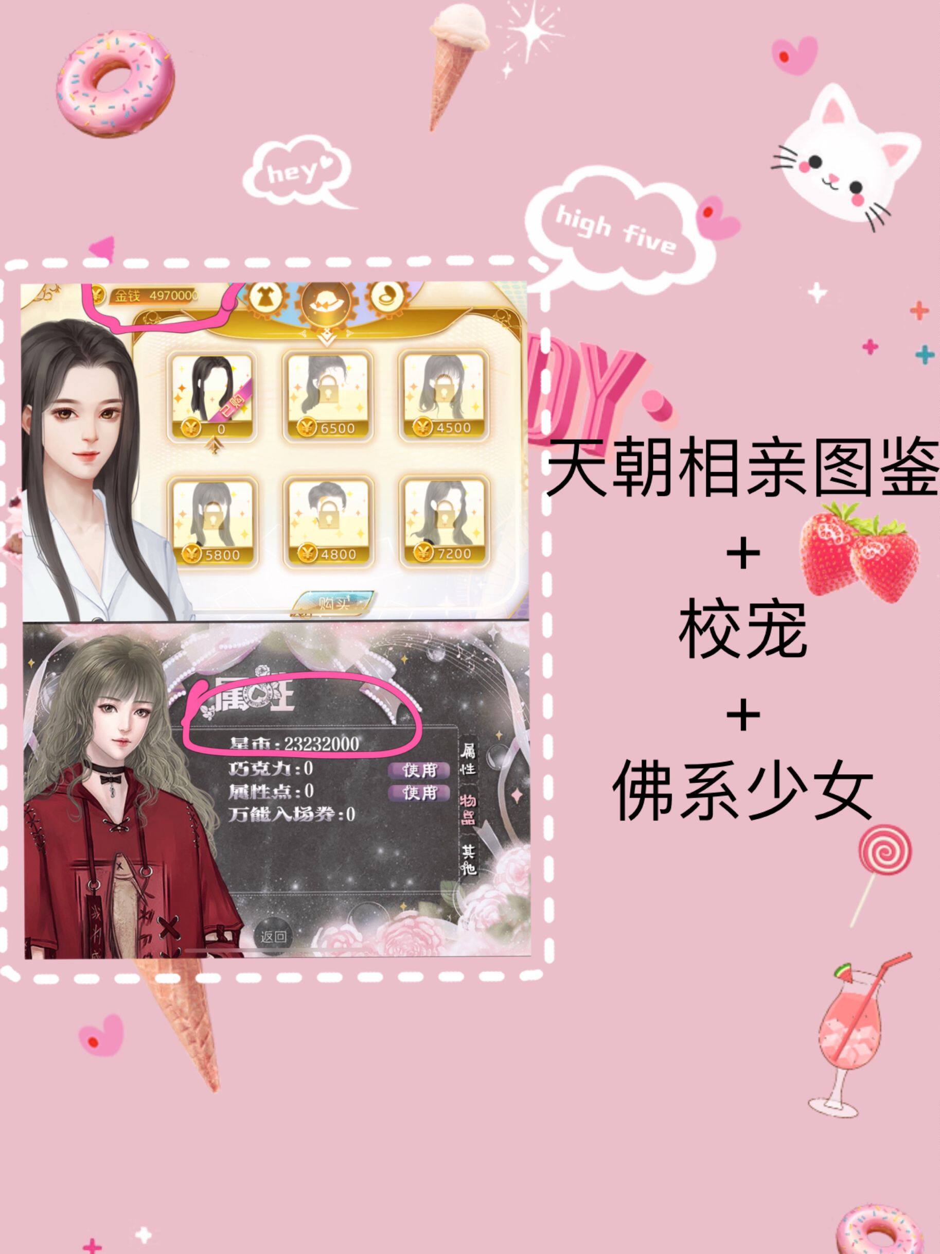 Heavenly Dynasty Day Gallery Pepper Buddhist girls all contain hegemony ; flowers are available at three ends