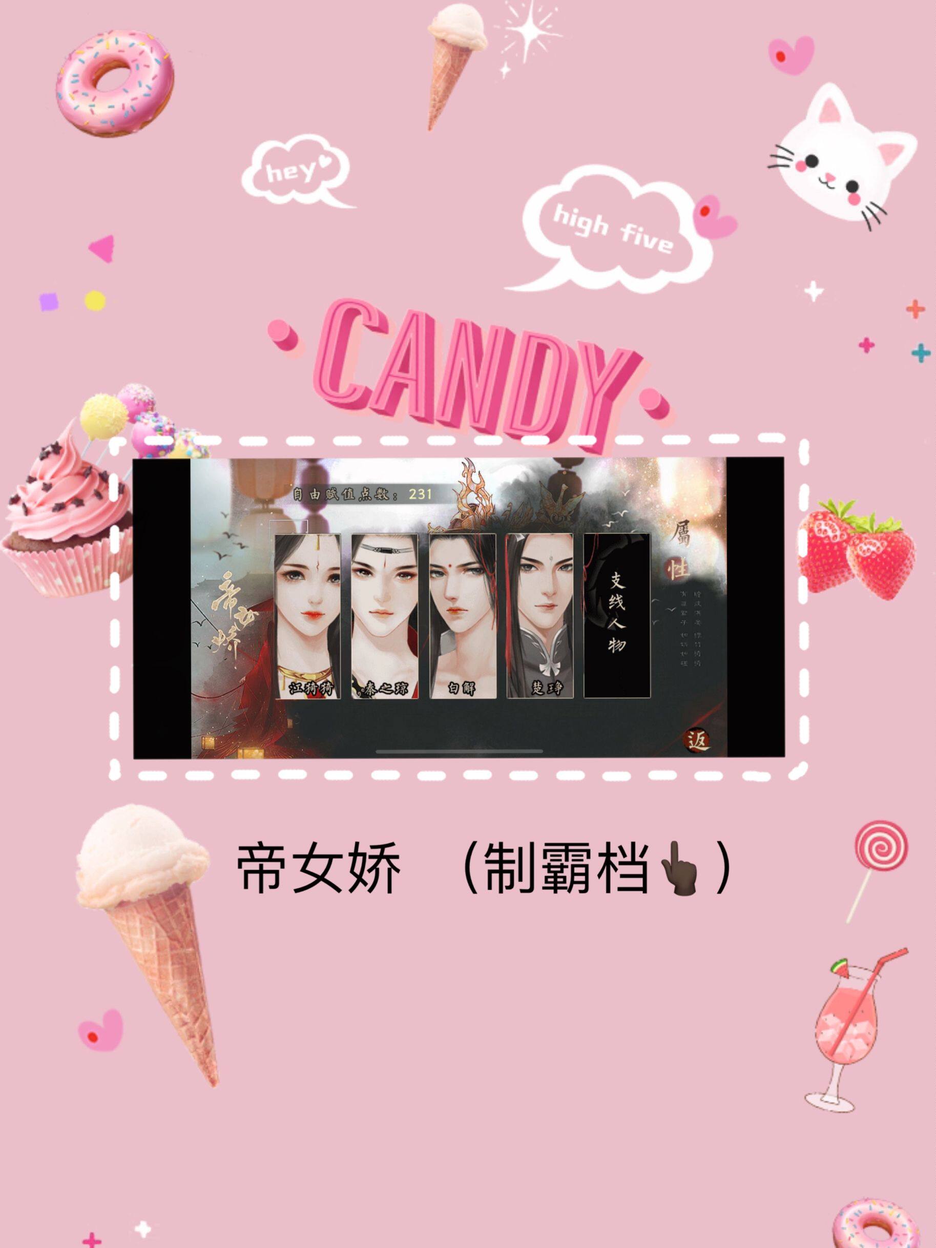 The Imperial Female Cuddling Bully has laid flowers and three ends are available