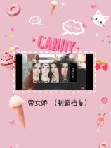 The Imperial Female Cuddling Bully has laid flowers and three ends are available