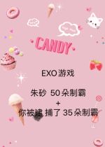 EXO Games Jungsand has been delivered to 50 system bullies You have been caught by dai and sent 35 the 3-end of the Big Three