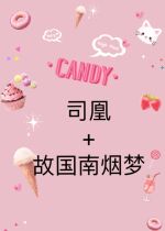 The Southern Smoke Dream of the Department of Huang Xian has laid flowers and three views are available