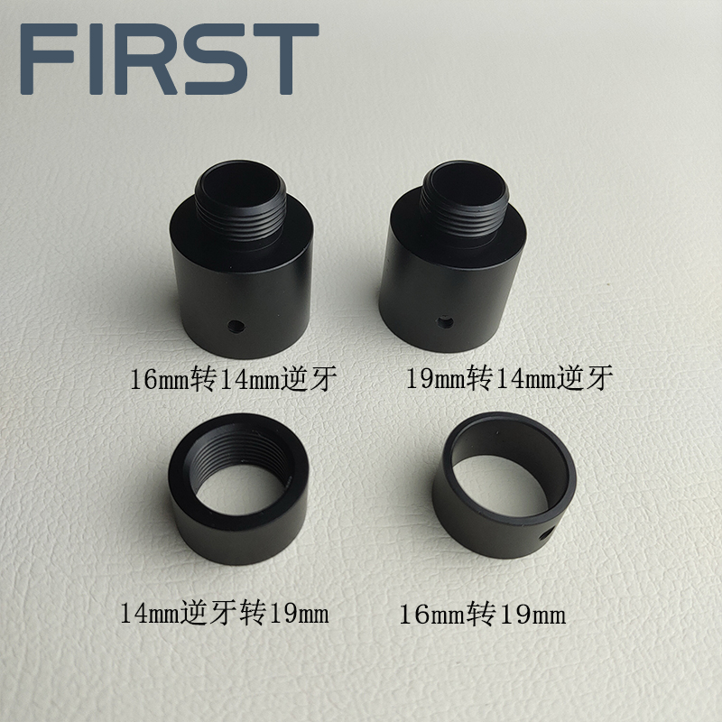 16 16 turns 14 reverse tooth turning 19 Silencing switching 16 outer tube 19mm Straight inserts Silencing fire Metal Retrofit Accessories Toy