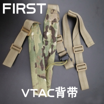 Versatile VTAC American MK2 Tactical adjustable back strap skew cross shoulder strap 2 quick adjustment task rope