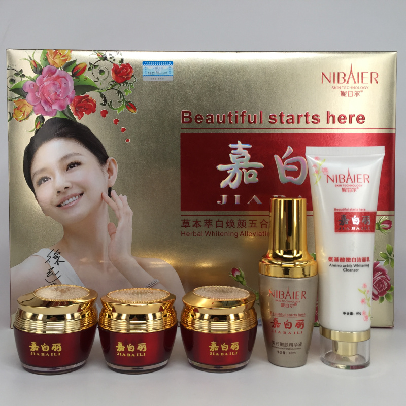 Nicole Jia Bai Liherbal Herbal Cream white Huan Yan Five all-in-one suit Two sets of skin tender and beautiful face cream with delicate and delicate skin