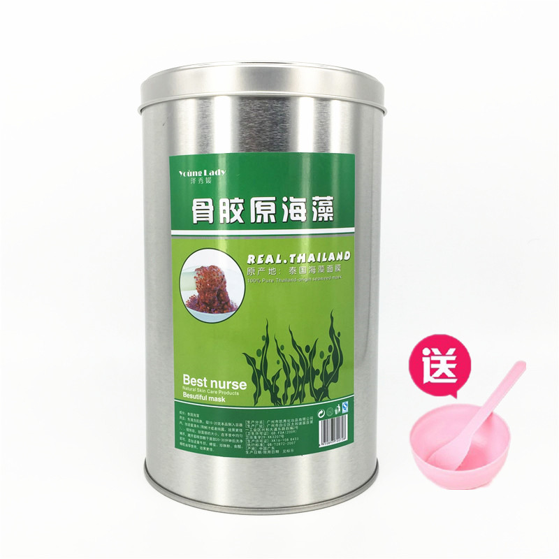 Kai Xiuze Xiuyuan Bone Collagen Seaweed Thai Seaweed Grain Mask Iron Canned Moisturizing Tender Skin Mud Membrane Yard