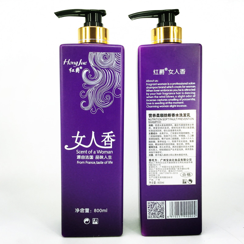 Pao Shang Red Baron woman fragrant nutrition Johan anti-break shampoo with essential oil Acidic Perfume Shampoo water silky