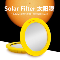 102mm astronomical telescope full aperture solar film