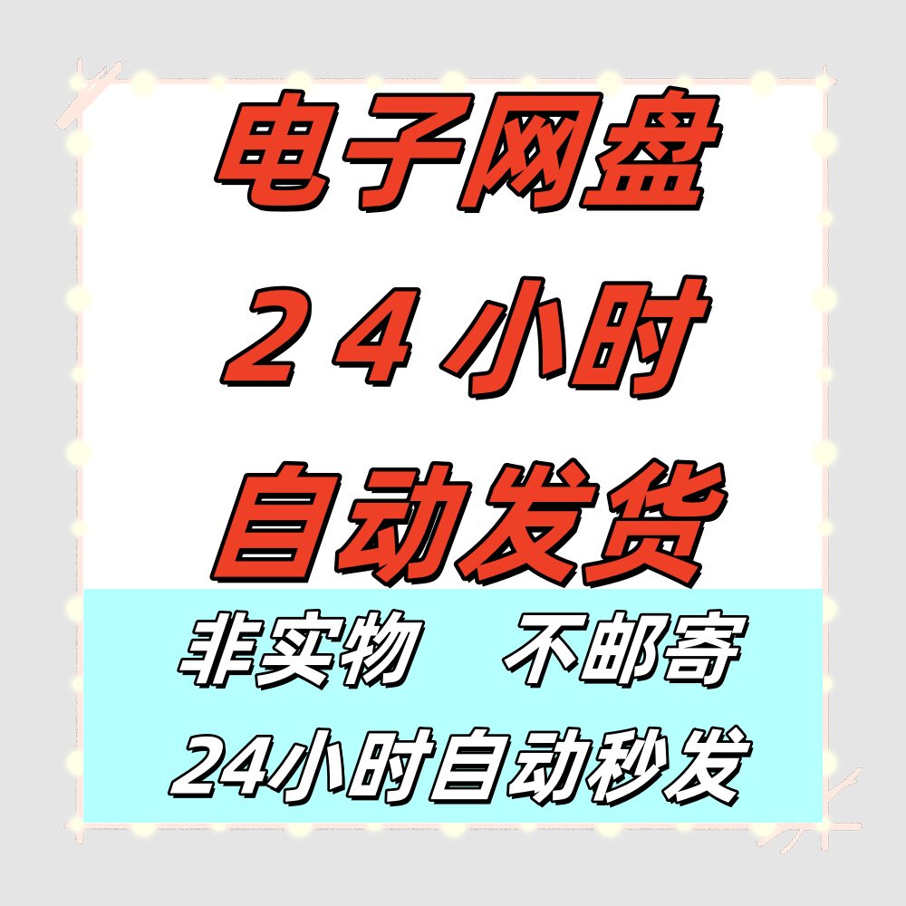 宝藏来了!B站图标可爱版DIY教程,手残党也能轻松搞定!-bilibili-淘宝百科网