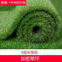 4 -сантиметра специальная модель толстого обновления