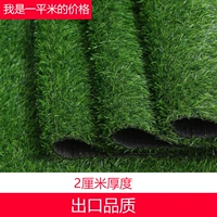 2 см. Дополнительное обновляемое качество экспорта