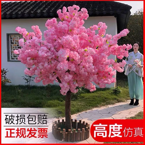 Моделирование вишневого дерева моделирование дерева дерево поддельное дерево Большое персиковое расцвета