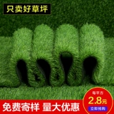 Моделирование искусства газон ковров строительный забор.