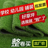 Моделирование искусства газон ковров строительный забор.